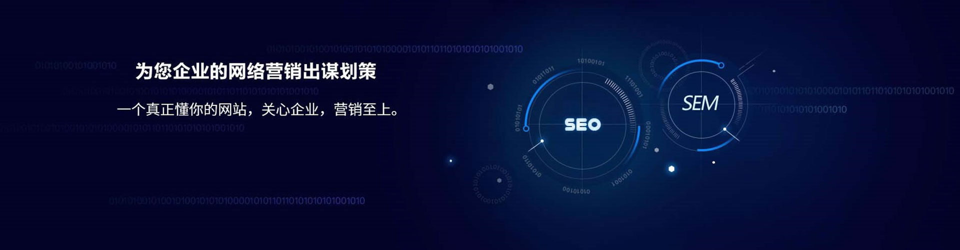 潘集百度竞价排名