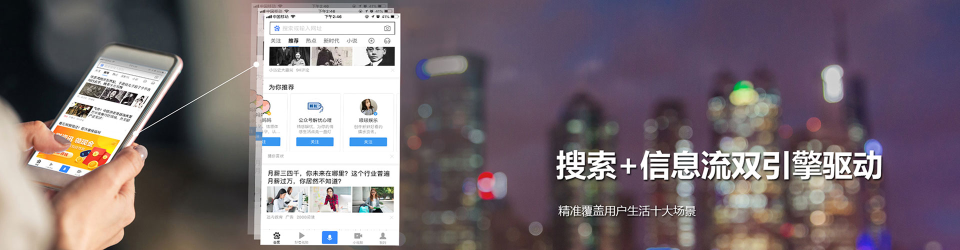 潘集百度竞价托管